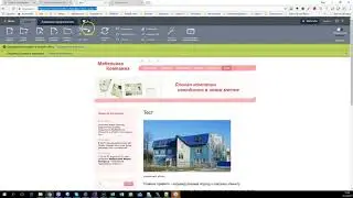 Демонстрация работы модуля «SIMAI: Спасение файлов»