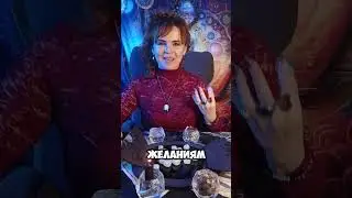 Прогноз на 31 неделю #стихиявоздуха  #магиярун #эзотерика #магия #руныобучение #эзотерика  #прогноз