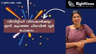 ഇനി ടെൻഷൻ ഇല്ലാതെ വിസിറ്റ് വിസ അപ്‌ഡേറ്റ് ചെയ്യൂ!