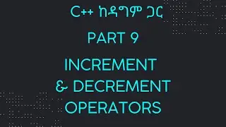 Part 9: Increment and Decrement Operators | C++ ከዳግም ጋር