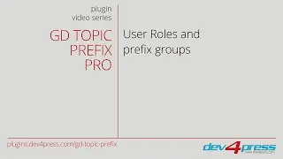 GD Topic Prefix: User roles and prefix groups