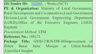 ইজিপিতে সীমিত দরপত্র খোঁজার পদ্ধতি। How To Search LTM Tender In e-GP || EGP Tutorial