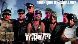 ФИКТОР ВЫ ВСЕ ЕЩЕ ЖИФЫ? в Escape From Tarkov