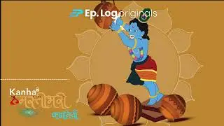 Ep 8 माखनचोर नंदकिशोर  Makhanchor Nandkishore | Ep.Log Media |Stories for Kids| Bal Krishna stories