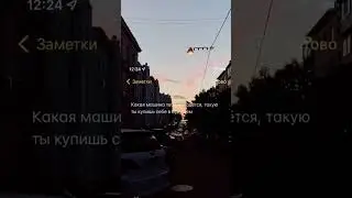 Какая машина попадется