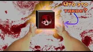 Что такое GOREBOX и с чем его едят?