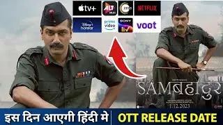 SAM BAHADUR OTT RELEASE DATE || SAM BAHADUR MOVIE OTT