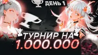 I'M PLAYING A TOURNAMENT FOR 1 MILLION RUBLES (1 day, BB Valorant League) 🤡 (ᴠᴀʟᴏʀᴀɴᴛ)