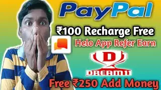 Free 250 Dream11 Cash|PayPal Loot Offer|₹100 Recharge Free|Amazon Offer Cashkaro|Helo App Refer Earn