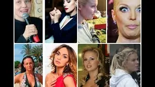 Звезды без макияжа:  Малиновская Семенович Чехова Канделаки