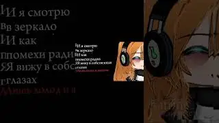 Идея из ТГ #gacha #ос #гачалайф #animecreator #animegame #гача #gachalife #клуб #gachaLif #gachameme