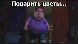 Как понравиться девочке?