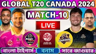 🔴GT20 2024 Live | বাংলা টাইগার্স মিসিসাগা বনাম সারে জাগুয়ারস ১০ম ম্যাচ লাইভ | BTM vs JS Live part-2