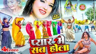 Video |#लगन _Special Video Song 2025 | #Ft:- Rani | Bhojpuri Akrestra Hit Song | New Song 2025