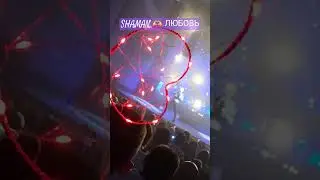 SHAMAN караоке с залом