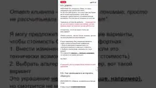 Что мы с вами разберем?