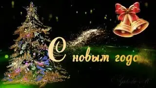 Друзьям и Родным.