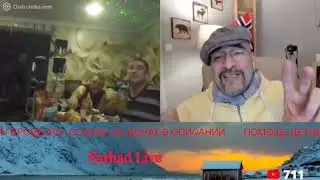 Фархад - миллион белых роз 🌹