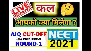 NEET 2021 MCC 1 ST ROUND  AIQ COLLEGE VS RANK LIVE UPDATE AIIMS SMS JIPMER LATEST UPDATE  NEET 2022