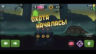 Выполнил испытание