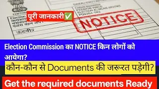 Election commission Notice required documents|नोटिस आने पर किया करे| who get the notice| list of doc