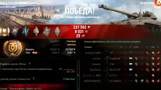 Всё ещё достоен МАСТЕРА)