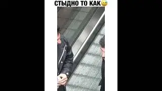 #прикол