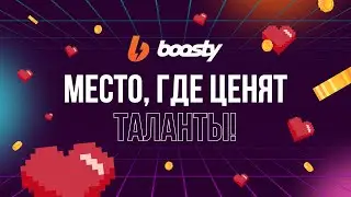 МОНЕТИЗИРУЙ СВОЙ ТВОРЧЕСКИЙ ПОТЕНЦИАЛ!