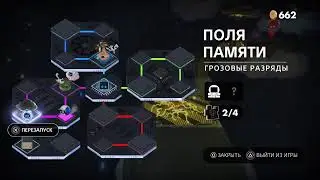 Пс5