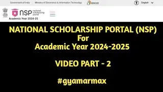#2 || SCHOLARSHIP VIDEO || NATIONAL SCHOLARSHIP PORTAL (NSP) || #gyamarmax