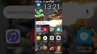 Как освободить место на телефоне