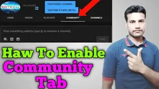 Haw To Enable Community Tab On YouTube | Community Tab Enable kaise kare