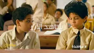 La Mokhza  w38 16x9 D