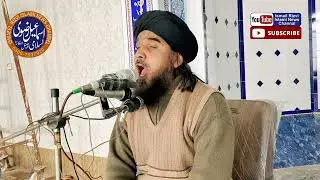 وکھراے مزہ جگ تو سیداں دی نوکری دا خطاب حضرت علامہ مولانا محمد احمد دی یار صابر قادری 03475818139