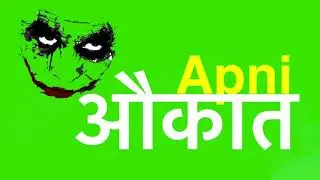 Green screen attitude status | Best attitude status for boys || green screen || DYG Status World