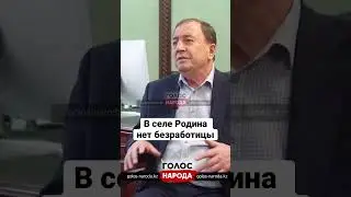 The head of the agrofirm Rodina is Ivan Sauer.