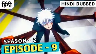 Jujutsu Kaisen Season 2 Episode 9 Explained In Hindi | Shibuya Arc