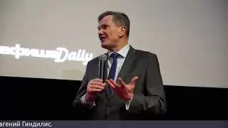 РЕК - Хроники Катастрофы 2021