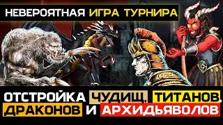ТУРНИР ЧЕРЕЗ ОТСТРОЙКУ ГОРОДОВ [Heroes 3 Jebus Outcast]
