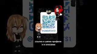 •|Гача Клуб|• Подпишись на Тг ❤ #гача #gacha #гачаклуб #гачалайф #gachaclub #рекомендации #gachalife