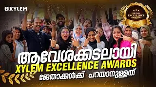 ആവേശക്കടലായി Xylem Excellence Awards ജേതാക്കൾക്ക് പറയാനുള്ളത് | XYLEM Plus Two