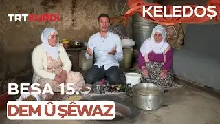 Dem û Şêwaz - Beşa 15. (Van)