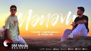Tacir Məmmədov ft. Parviz — Mənəm (Rəsmi Musiqi Videosu)