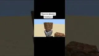 Ферма бамбука 