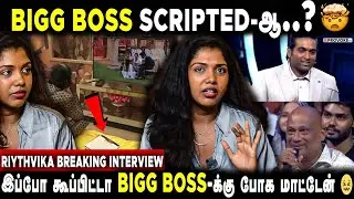 இப்போ கூப்பிட்டா BIGG BOSS-க்கு போக மாட்டேன் 😖 | Riythvika Interview | Bigg Boss 8 Tamil