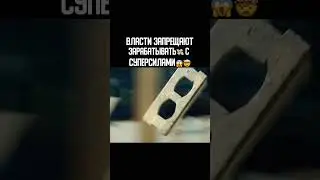 НАЗВАНИЕ ФИЛЬМА В КОММЕНТАХ✅ #кинофильмы #мутанты #топфильмов #суперсила #shorts