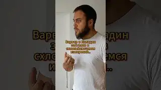 Схлопывающееся Измерение и дружба Паладина с Варваром #днд #подземельяидраконы #нри