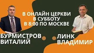 17.09.2022 —КТО МЫ 99 ОВЕЦ  ИЛИ ТА ОДНА ПРОПАВШАЯ ЗА КЕМ ПОШЕЛ ИИСУС.