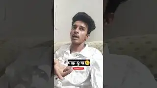 #shorts #funny #marathi #nashik #trending #comedy #grwm #dad #selftalk #navratri  #problem #vairal