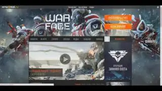 Купить аккаунт Warface 73 ранг с донатом за 240 рублей Security Warface